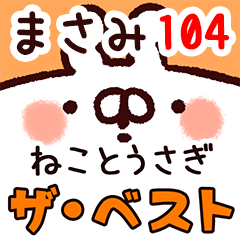 The masami104