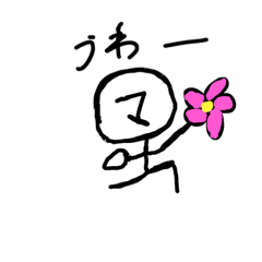 あいうえおああああああ