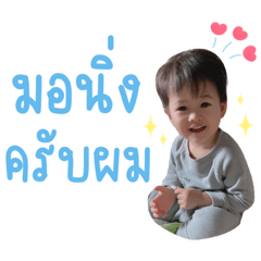 Mavel funny boy 2023