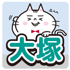 Otsuka's sticker.