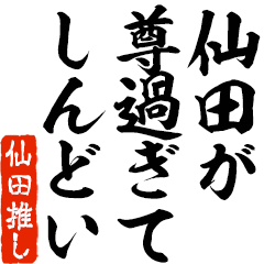 I love Senta! you can use forever.