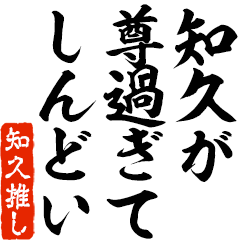 I love Chiku! you can use forever.