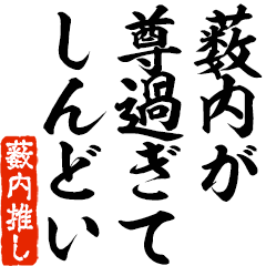 I love Yabuuchi! you can use forever.