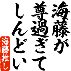 I love Umifuji! you can use forever.