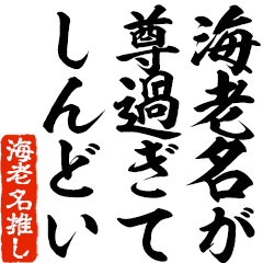 I love Ebina! you can use forever.