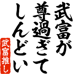 I love Taketomi! you can use forever.