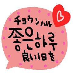 nenerin simple word sticker59korean
