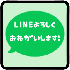 [A] LINE FUKIDASHI 1 [LINE]<RESALE>