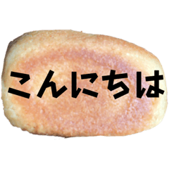 パイナップルケーキメッセージGOHOUBI LABO