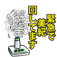 RESPECTemerald_s_0696
