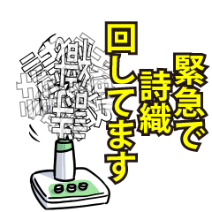 RESPECTemerald_s_0684
