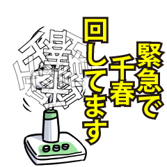 RESPECTemerald_s_0702