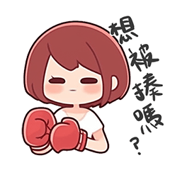 Girl boxing all the time