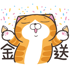สติ๊กเกอร์ไลน์ Lan Lan Cat: Super Fun Golden Stickers
