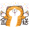 Lan Lan Cat: Super Fun Golden Stickers