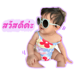 BabySirintra