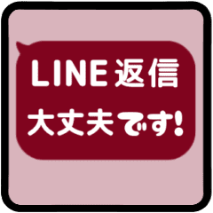 [A] LINE FUKIDASHI 2 [BORDEAUX]<RESALE>