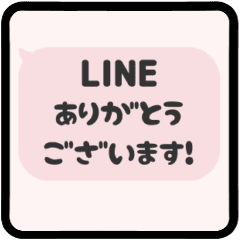 [A] LINE FUKIDASHI 2 [PINK]<RESALE>