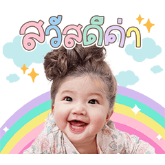 MALYNBABYGIRL V. Revised