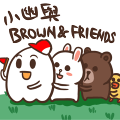 Ghost Ray with BROWN & FRIENDS