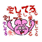 omosugi love