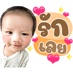 Baby Tharm