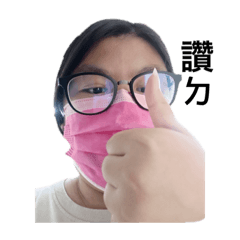 不出貼圖太可惜