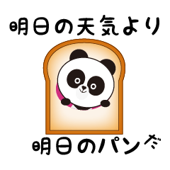 Brown & Friends speaking Kansai dialect
