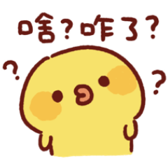 可愛莎莉★你在幹嘛呀 – LINE貼圖 | LINE STORE