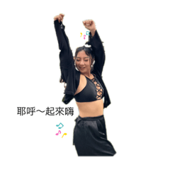 待酒噗•瘋女人