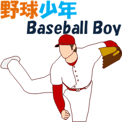 Baseball Boy3