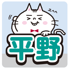 Hirano's sticker.