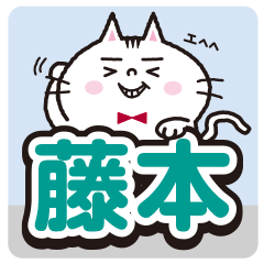 Fujimoto's sticker.