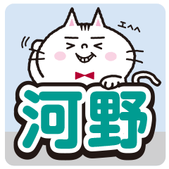 Kawano's sticker.