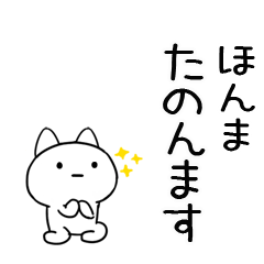 nekonekokansaisan7