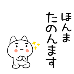 nekonekokansaisan5