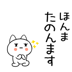 nekonekokansaisan18