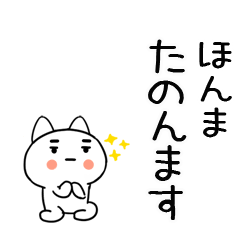 nekonekokansaisan9