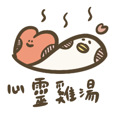 mm毫米-蛋白雞篇