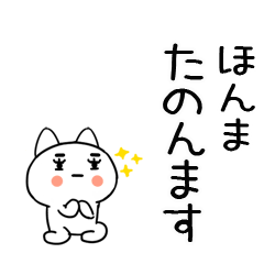 nekonekokansaisan17