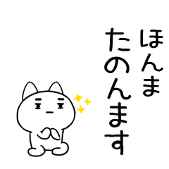 nekonekokansaisan16