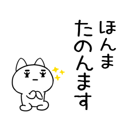 nekonekokansaisan20