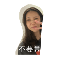 我命由我不由天