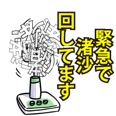 渚沙リスペクト（エメラルド）