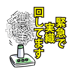 実織リスペクト（エメラルド）