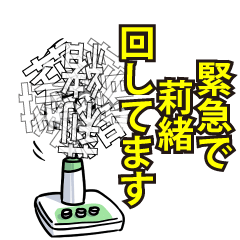 莉緒リスペクト（エメラルド）