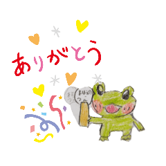 Kanai-SUN_MAGICAL Frog