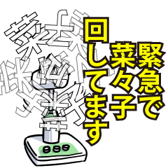 RESPECTemerald_s_0729