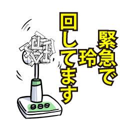 RESPECTemerald_s_0727