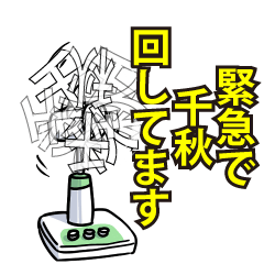 RESPECTemerald_s_0733